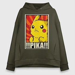 Женское худи оверсайз Pikachu: Pika Pika