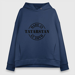 Толстовка оверсайз женская Made in Tatarstan, цвет: тёмно-синий