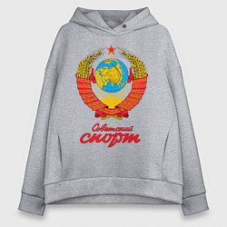 Женское худи оверсайз Советский спорт СССР