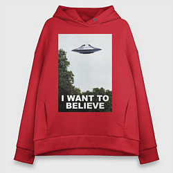 Женское худи оверсайз I WANT TO BELIEVE