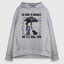 Женское худи оверсайз Be kind to animals or I'll kil