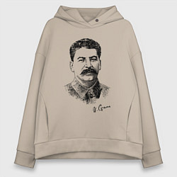 Толстовка оверсайз женская Товарищ Сталин, цвет: миндальный
