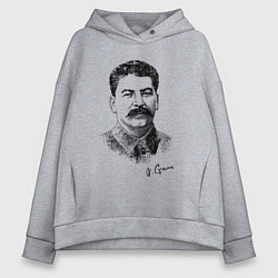 Толстовка оверсайз женская Товарищ Сталин, цвет: меланж