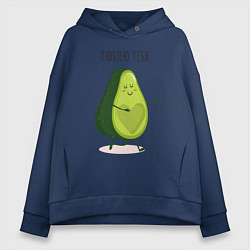 Женское худи оверсайз Авокадо любовь