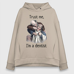 Толстовка оверсайз женская Trust me, I'm a dentist, цвет: миндальный