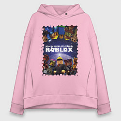 Женское худи оверсайз ROBLOX