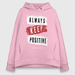 Женское худи оверсайз Always Keep Positive