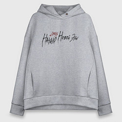 Женское худи оверсайз Джизус тур