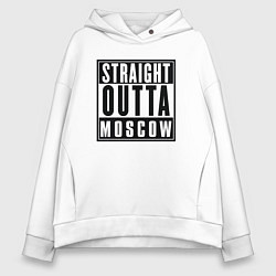 Толстовка оверсайз женская Москва любимый город, цвет: белый