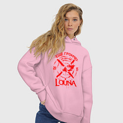 Толстовка оверсайз женская Louna, цвет: светло-розовый — фото 2