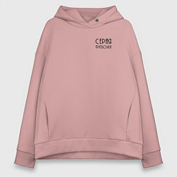 Женское худи оверсайз Серая футболка