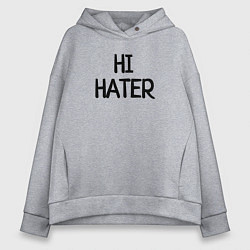 Женское худи оверсайз HI HATER BYE HATER