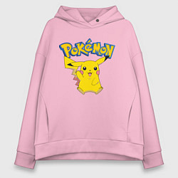 Толстовка оверсайз женская Pikachu, цвет: светло-розовый