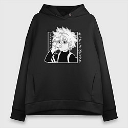 Толстовка оверсайз женская Killua Hunter x Hunter Киллуа, цвет: черный