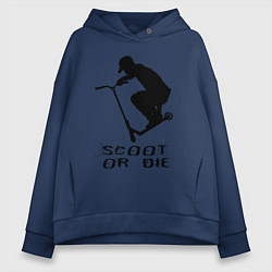 Женское худи оверсайз Самокат фристайл трюк экстрим