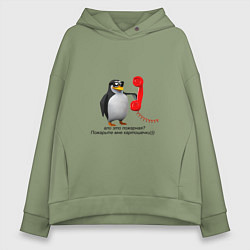 Женское худи оверсайз Ало это пожарная? - мем