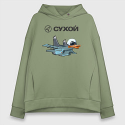 Женское худи оверсайз Утёнок Су-34
