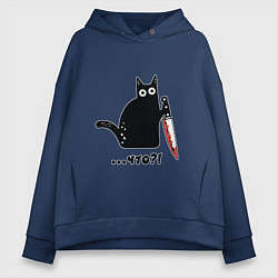Женское худи оверсайз Милый кот