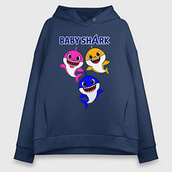 Толстовка оверсайз женская Baby Shark, цвет: тёмно-синий