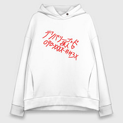 Женское худи оверсайз УСЛУГИ БОГА ЯТО