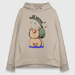 Женское худи оверсайз ЕЁ КОТИК ПАРНЫЕ