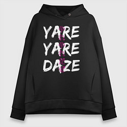 Толстовка оверсайз женская YARE YARE DAZE, цвет: черный