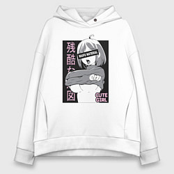Женское худи оверсайз Cute girl
