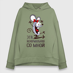 Женское худи оверсайз Mouse love