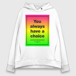 Женское худи оверсайз You always have a choice