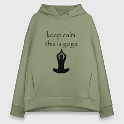 Женское худи оверсайз Keep calm this is yoga