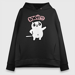 Женское худи оверсайз Кот впирёт