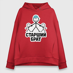 Толстовка оверсайз женская Старший брат, цвет: красный