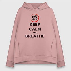 Женское худи оверсайз KEEP CALM and BREATHE