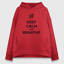 Женское худи оверсайз KEEP CALM and BREATHE