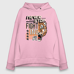 Толстовка оверсайз женская FIGHT TIGER тигр боец, цвет: светло-розовый