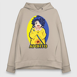 Женское худи оверсайз Ai Ohto Приоритет чудо-яйца