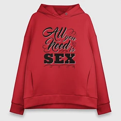 Женское худи оверсайз All you need is SEX