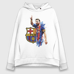 Толстовка оверсайз женская Lionel Messi Barcelona Argentina!, цвет: белый