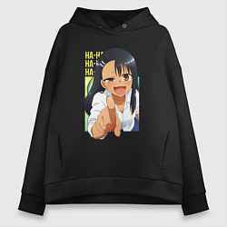 Женское худи оверсайз Ha-Ha nagatoro