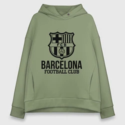 Толстовка оверсайз женская Barcelona FC, цвет: авокадо