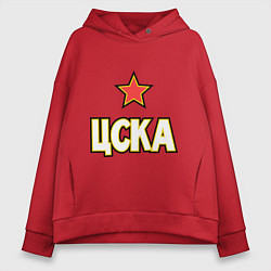 Толстовка оверсайз женская ЦСКА, цвет: красный