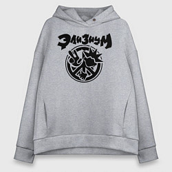 Женское худи оверсайз Элизиум Все острова!