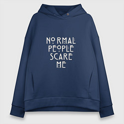 Женское худи оверсайз Normal people scare me аиу