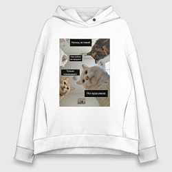 Женское худи оверсайз Наташ вставай