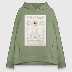 Женское худи оверсайз Леонардо да Винчи Витрувианский человек Приблизите