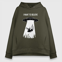 Женское худи оверсайз I Want To Believe, UFO