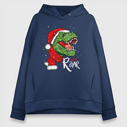 Толстовка оверсайз женская T-rex Merry Roar, цвет: тёмно-синий