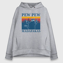 Женское худи оверсайз Madafakas PEW PEW