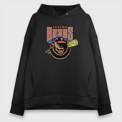 Женское худи оверсайз Yakima Bears - baseball team