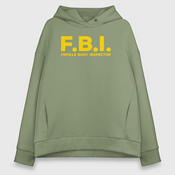 Толстовка оверсайз женская FBI Женского тела инспектор, цвет: авокадо